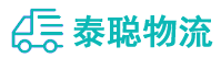 重庆到磐安县物流公司